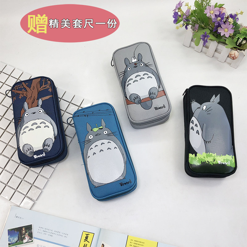 韩国卡通龙猫大容量笔袋爱男女创意帆布文具盒多功能学生铅笔袋