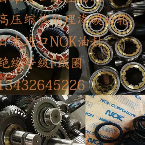 晟邦减速齿轮 整流器 刹车片 刹车线圈 刹车风叶 离心关