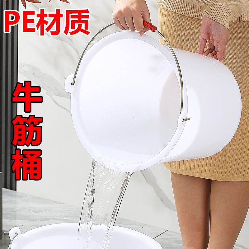 洗车桶加厚建筑工地装修手提大水泥桶砂浆桶摔不烂牛筋桶塑料水桶