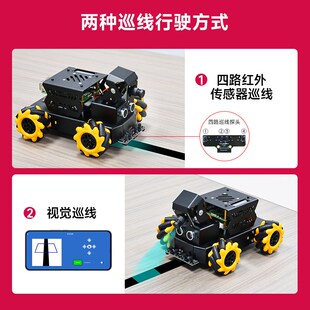 亚博智能 树莓派 I视觉小车麦纳姆轮O机器人摄像头识别