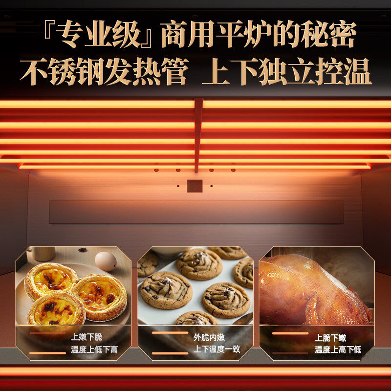阿莫奇商用平炉烤箱大容量蒸汽喷雾层炉烤箱私房