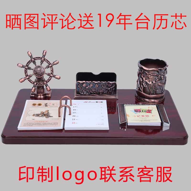 商务日历领导办公桌笔筒木质红木台历架创意礼品