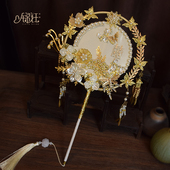 新娘团扇结婚婚礼成品扇子结婚出嫁手工喜扇金色秀禾服出嫁扇