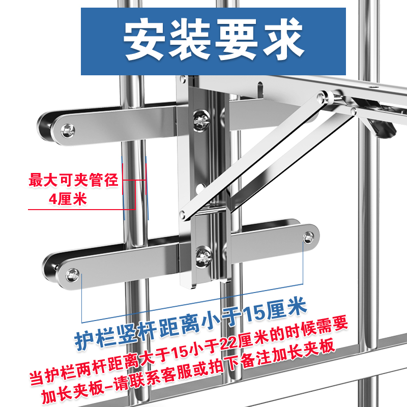 防盗窗护栏免打孔晾衣杆户内外阳台折叠衣杆不锈钢晒衣架壁挂