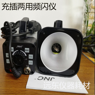 精创 N充电频闪仪静像仪印刷频闪灯纺织械用