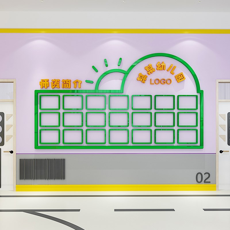 中小学校班级班务栏立体墙贴学习园地文化墙装饰楼梯扶手大厅布置