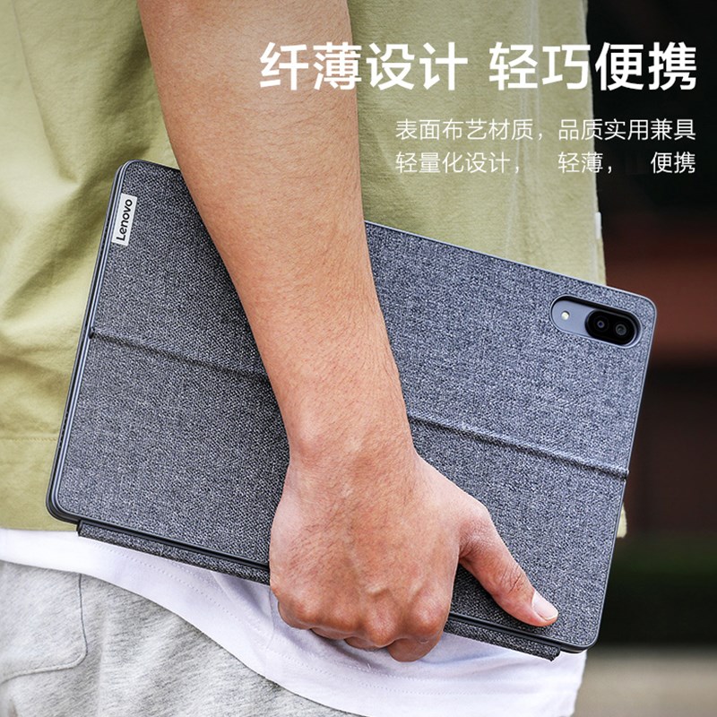 想小新 磁吸键盘及支架超式商务连接平板电脑通用爱男生女生分离