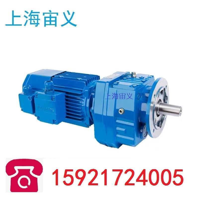 KA77-Y3KW-4P-61.45-M1-B齿轮轴齿轴减速机带电机