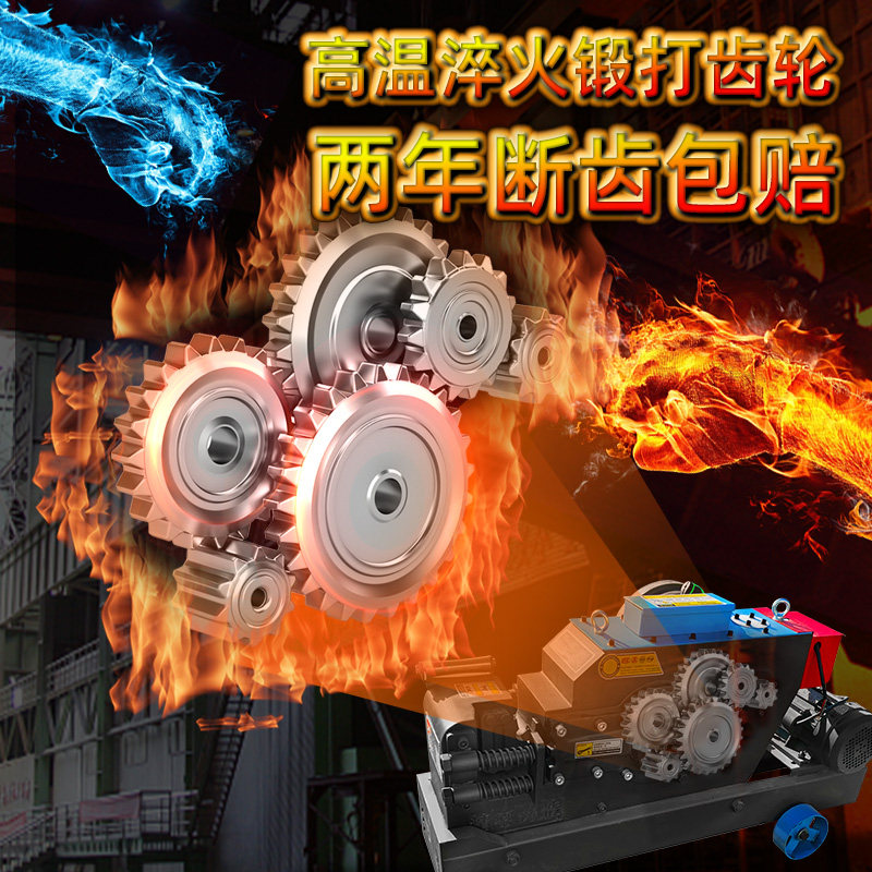 钢筋切断电动剪截断器小型废旧螺纹钢断筋角铁断料
