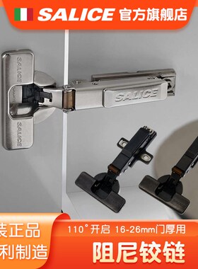 LIE萨郦奇意大利快装三维调阻尼铰链缓冲衣橱柜铰链钛金