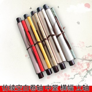 古代十大名医挂画李时珍华佗孙思邈张仲景画像中医诊所装饰国画画