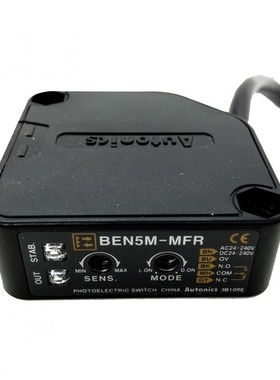 光电关ENMMF 带反光板ENDF五线反射式传感器