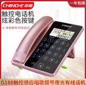 中诺新款 创意白屏幕 线固定办公触摸电话夜光按键时尚