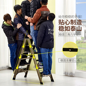 铝合金家用梯子两用晾衣架室内落地翼型人字楼梯加厚