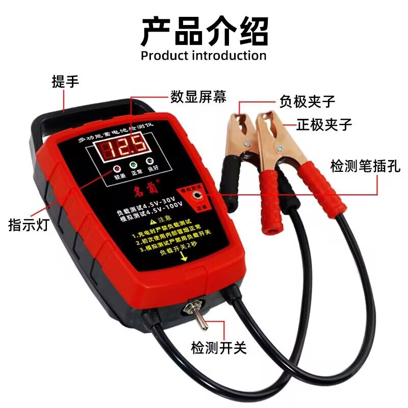 汽测量测试容电量检查蓄电池寿命坏检测仪器表