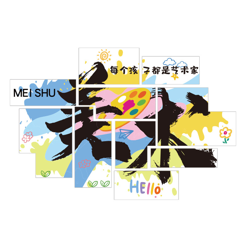 画室布置美术教室墙面装饰画艺术班培训机构化壁贴幼儿园环创