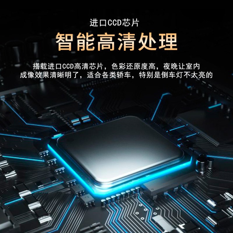 四芯孔P汽车DVD中控导航倒车影像摄像头高清夜视标尺防水后视车