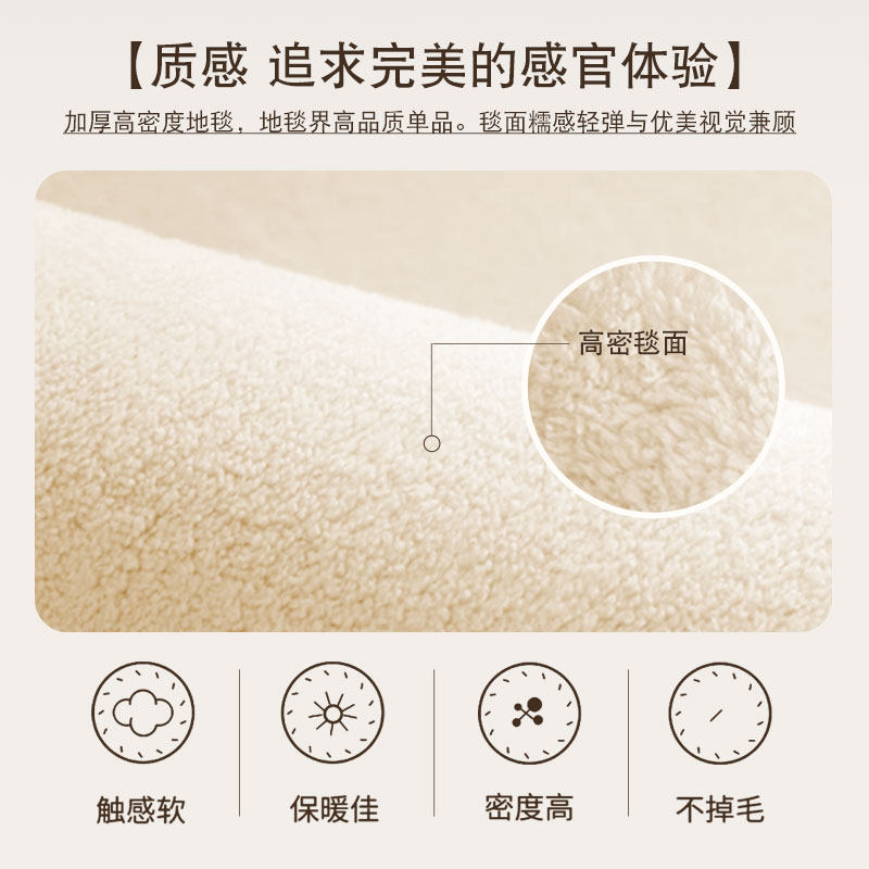 暖色系客厅地毯沙发茶几地垫奶油风卧室大面积全铺防水擦打理,居家布艺,地毯,淘宝优惠券,粉丝福利购,淘宝优惠卷