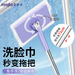 一次性洗脸巾免手洗可替换迷你懒人小拖把家用二次T利用拖把可伸