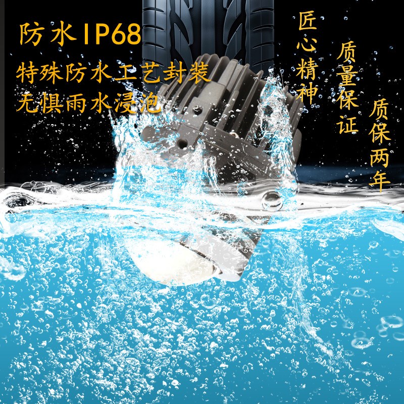 亚福瑞迪雾灯总成焕驰狮跑傲跑改激光光透镜