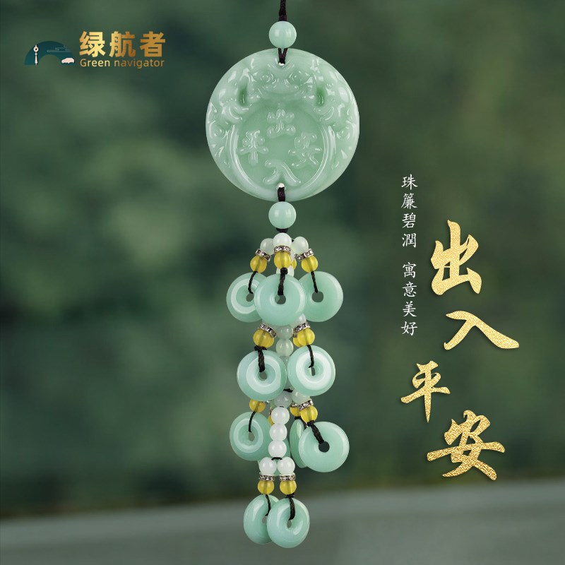 绿玉车内挂件车载挂饰女车内饰品摆件202新款高档葫芦平安装饰男
