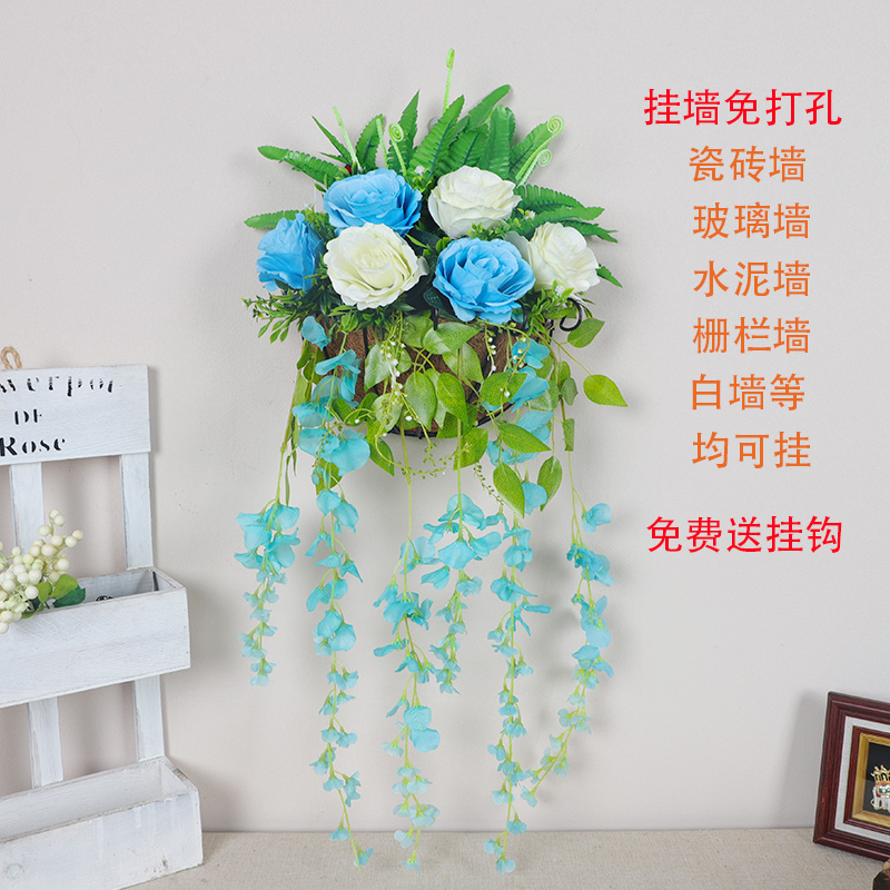 壁挂花艺植物墙壁花草装饰挂墙挂壁花篮室内客厅假花仿真花挂花饰