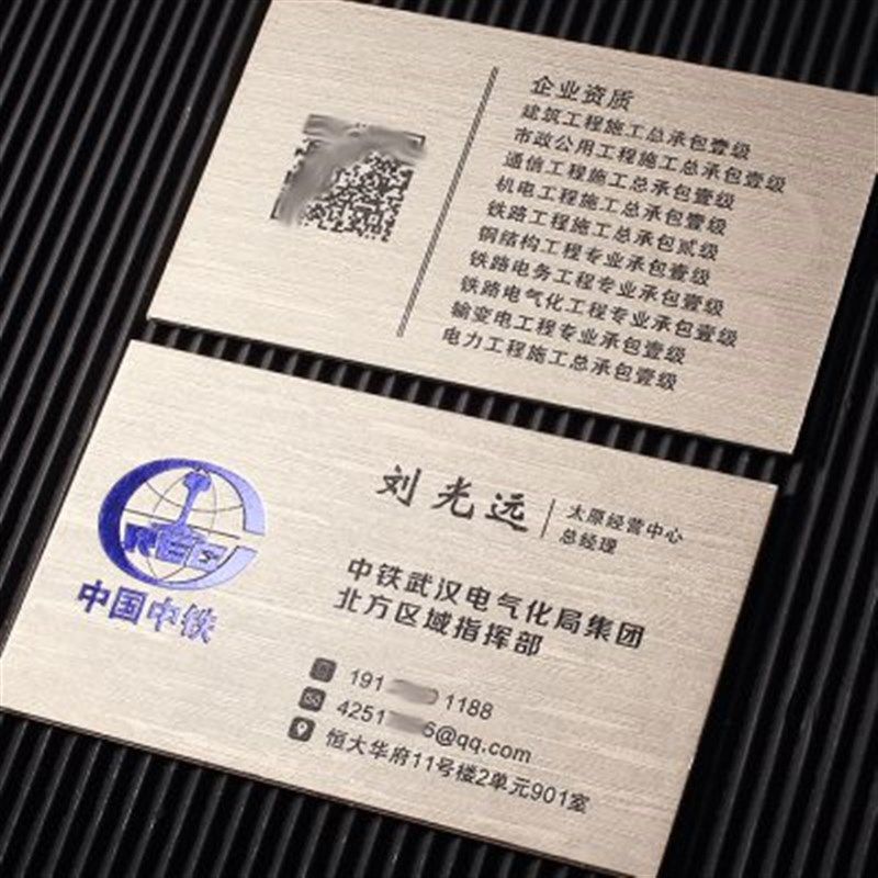 名片加厚烫金金属拉丝名片制作端名片订做面印刷