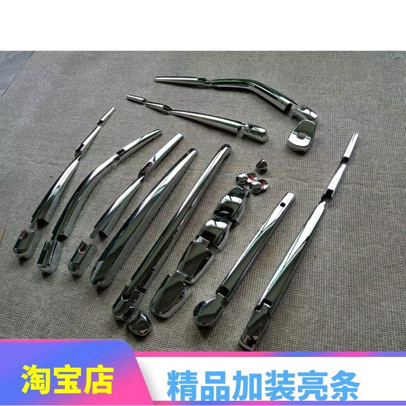 现代途胜IX35新胜达IX45后窗雨刮亮条 ix25后雨刷改装饰条后备箱