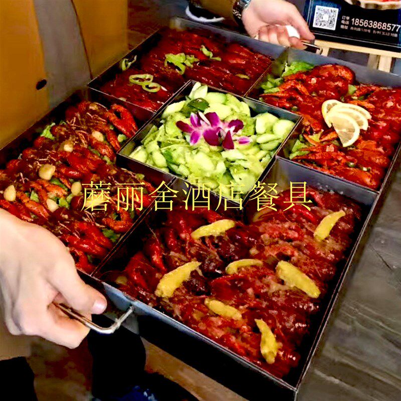 鲜大咖盘小龙虾盘长方形创意拼盘酒店小