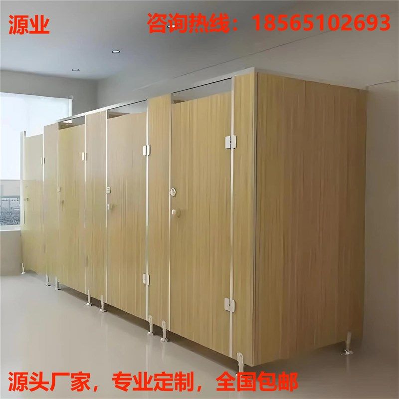 卫生间隔断板厕所隔断板洗手间隔板抗倍特板防水