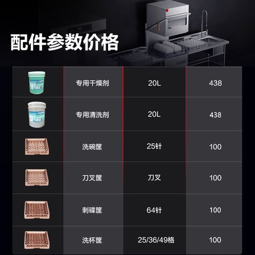 德玛仕洗碗