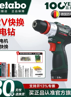 麦太保手电钻无刷家用电动螺丝刀充电钻快换子机 L Q