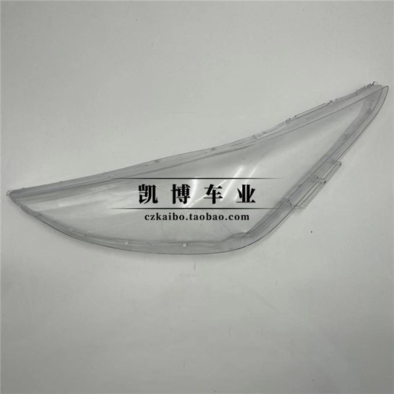 八代索纳塔大灯罩 款索八前大灯灯壳 灯面 面罩