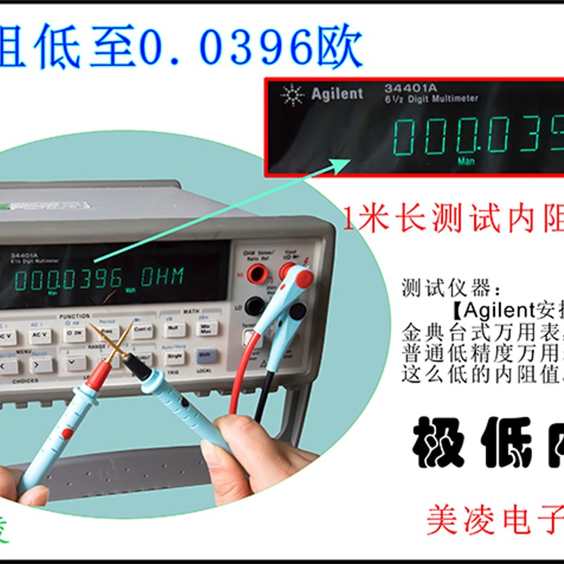 数字万用表表笔线 防冻超柔软硅胶特尖超长特细针钢针 通用表棒线