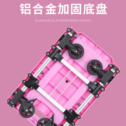 全手推车取快递小推车车载手拉车便携式拉杆车粉色拖车板车