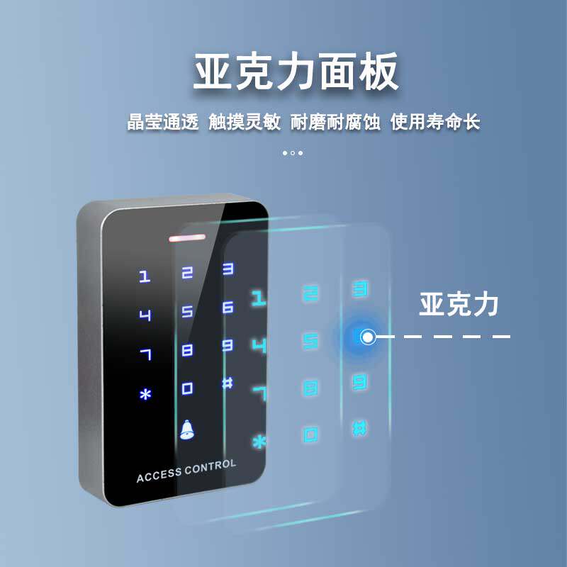 触摸 门禁机门禁一体机id磁力锁读卡器刷卡电磁锁id玻璃门ic