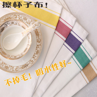 全纯星级酒店酒吧密加厚擦杯布西抹布擦巾布吸水净布