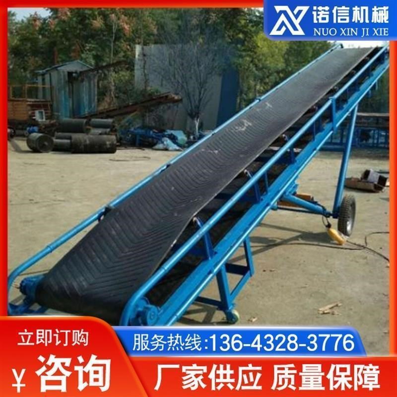 升降输送 式卸货轻型升降式爬坡传送带流水线