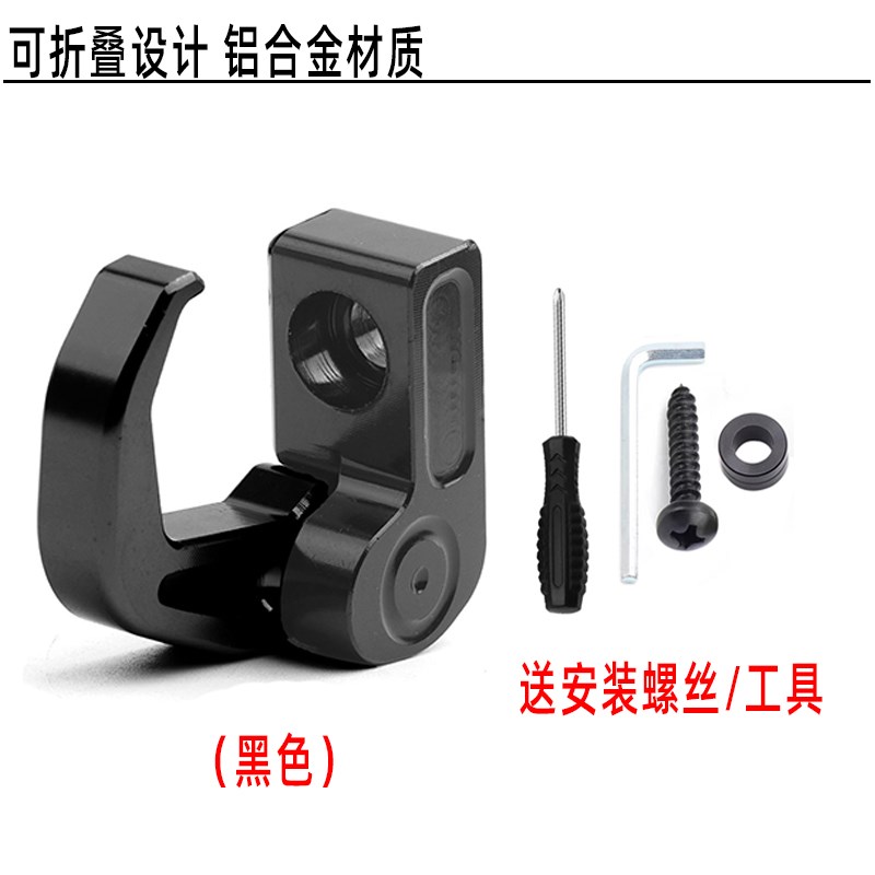适用天鹰TX250 TX150 TS150 改装置物挂钩铝合金折叠头盔挂钩配件