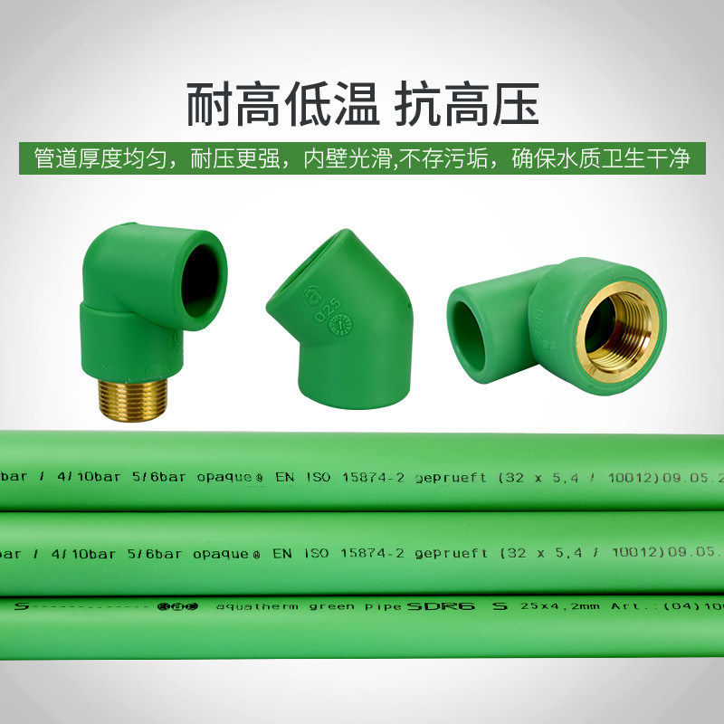 阔盛水管截止水关自来水门
