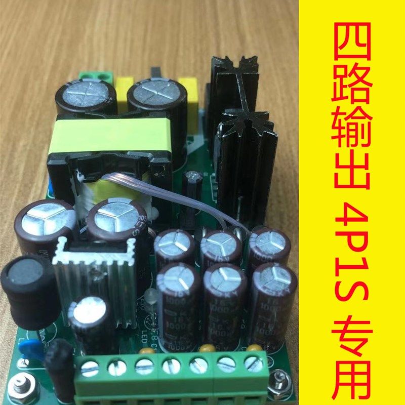 老李单端电子管胆功放电 变压器 电牛