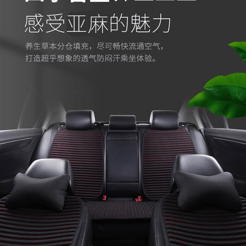 亚麻汽车坐垫三件四季通用单片无靠背夏季车内座垫后排座单座