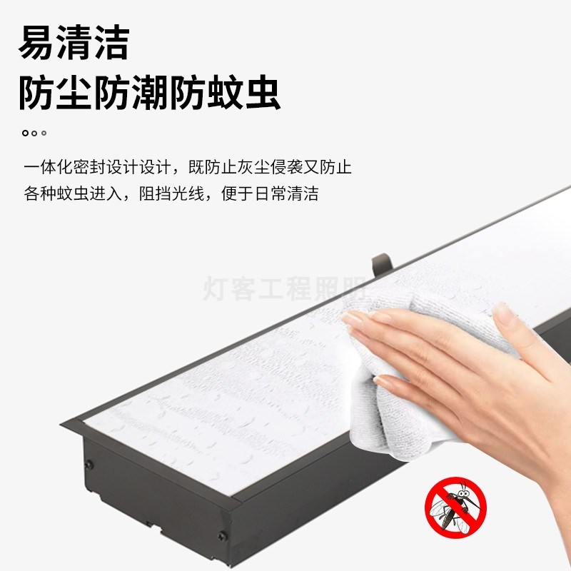 led嵌入式长条灯无缝拼接铝槽线条灯 办公室会议室天花暗装条形灯