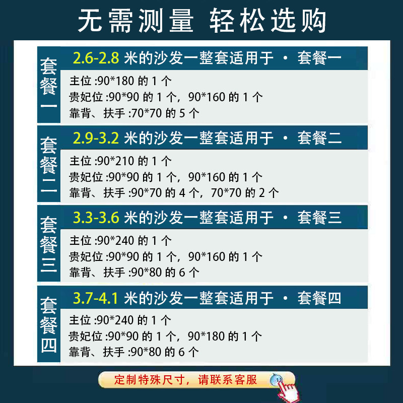 沙发罩季通用现代布艺欧式防滑沙发垫盖布巾坐垫全包秋冬