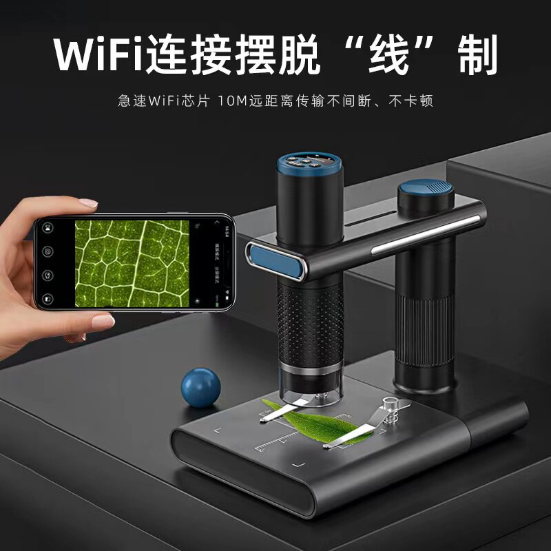 圣德名图手显微镜电子数码倍倍式放大镜电板皮毛囊毛皮肤面料检测