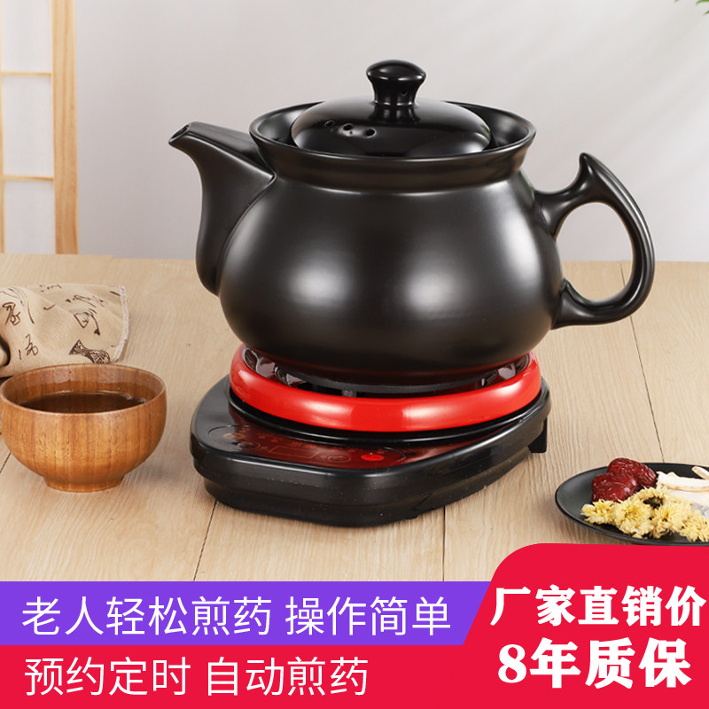 两件式煎药壶定时预约全自动断电养生壶