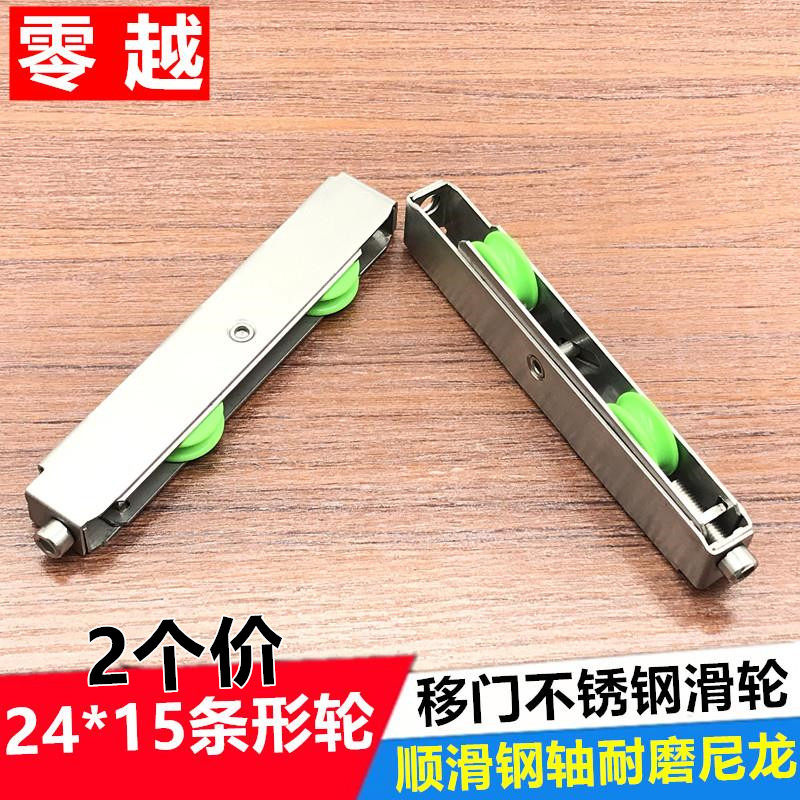 宽轮子 推拉重型阳台门长条形轮铝合金门地轨