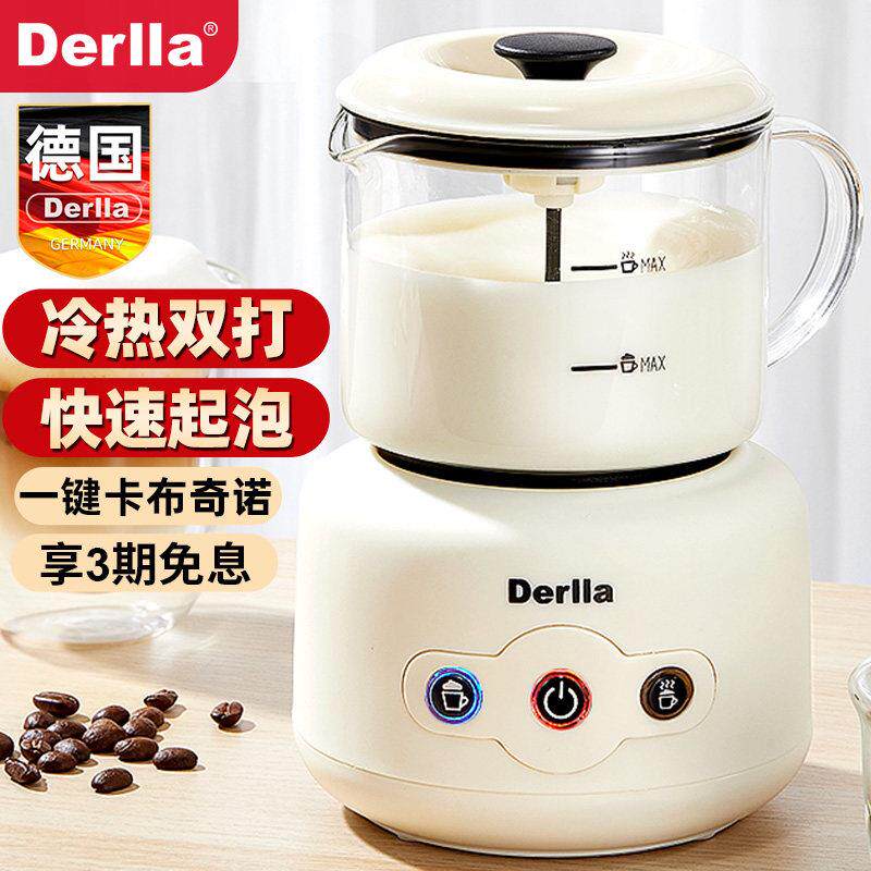 德国电动打奶泡器家用小型全自动咖啡冷热打奶泡机牛奶加热杯拉花