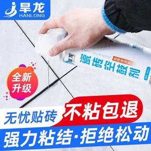木地板泡水翘起修复专用胶封边条强力胶水粘得牢地板革空鼓修补胶