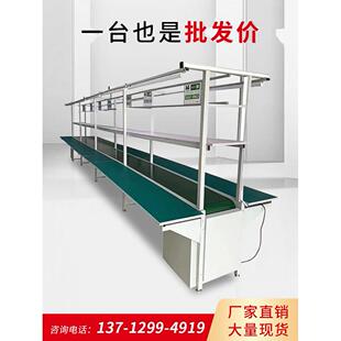 装配线输送带车间装配和包装防静电工作台自动化生产线带式输送机